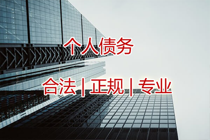 合法私人借贷利息标准两千元内